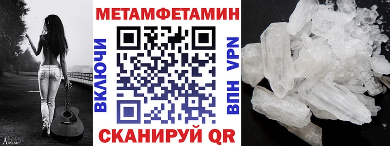 Амфетамин Розовый Нижнекамск