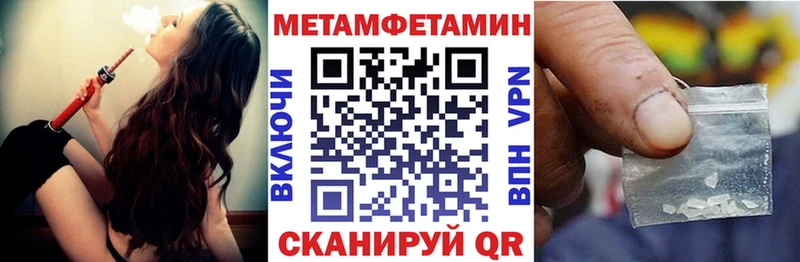 Amphetamine Premium Нижнекамск