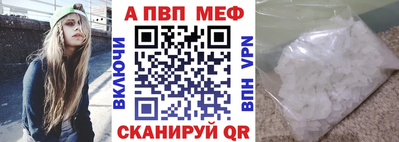 Alfa_PVP Соль  Нижнекамск 