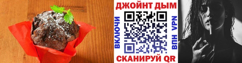где купить наркотик  Нижнекамск  Canna-Cookies конопля 