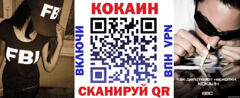 Кокаин 97%  купить наркоту  Нижнекамск 