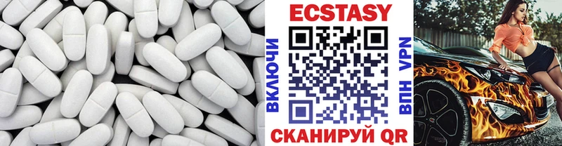 Экстази XTC  где продают наркотики  Нижнекамск 