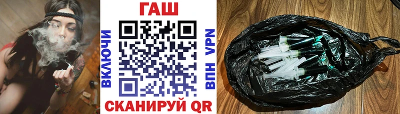 ГАШИШ гарик  где можно купить   ОМГ ОМГ как зайти  Нижнекамск 