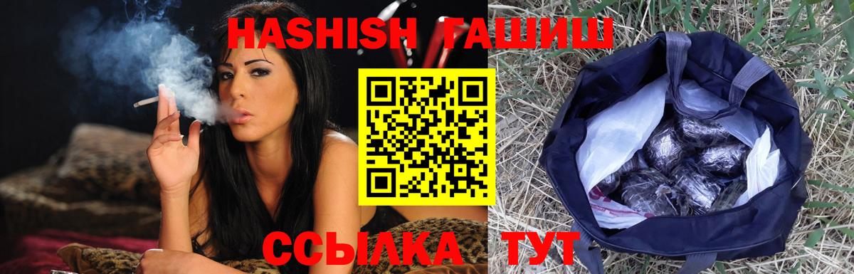 Гашиш hashish Нижнекамск
