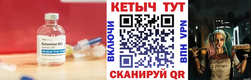 Кетамин ketamine  даркнет сайт  Нижнекамск 