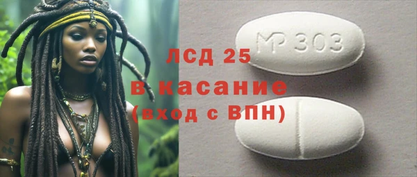 MDMA Premium VHQ Михайловка