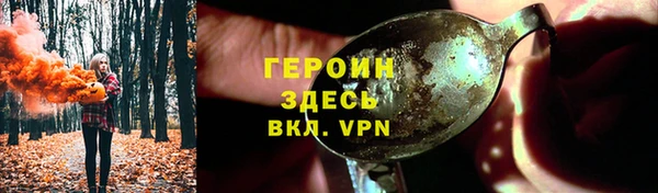 твердый Абинск
