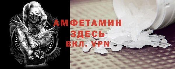 твердый Абинск