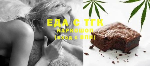 твердый Абинск
