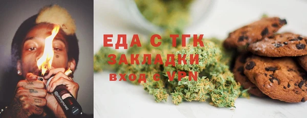 твердый Абинск
