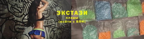 MDMA Абдулино