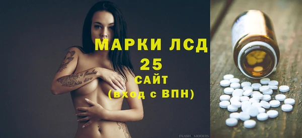 MDMA Абдулино