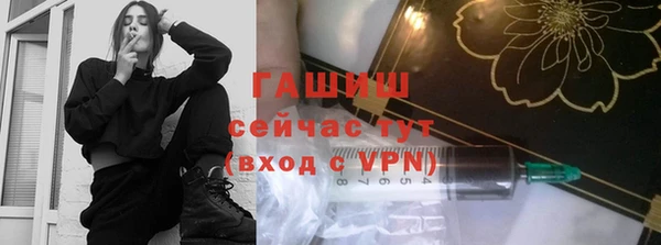твердый Абинск