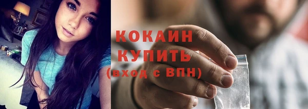 MDMA Абдулино