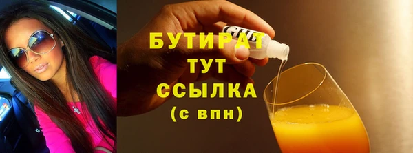 твердый Абинск