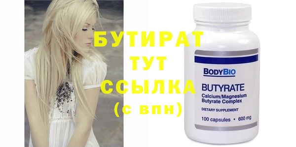 твердый Абинск