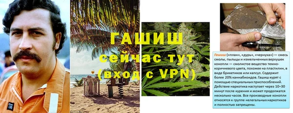 твердый Абинск