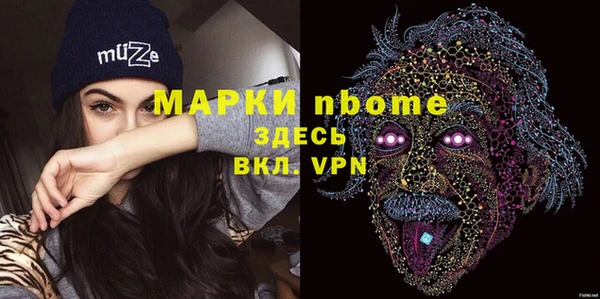 MDMA Абдулино