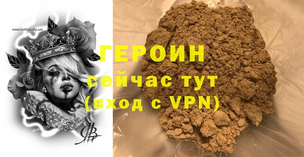 MDMA Абдулино