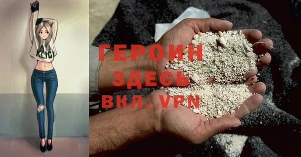 MDMA Абдулино