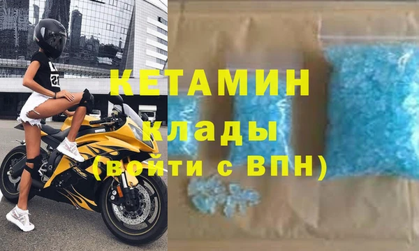MDMA Абдулино