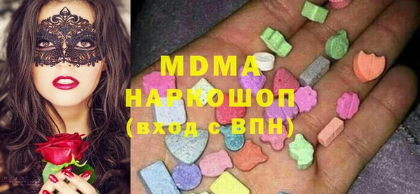 MDMA Абдулино