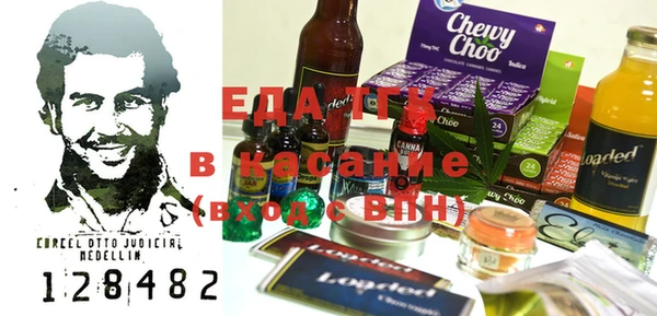 MDMA Абдулино