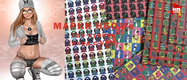 mdma Абаза