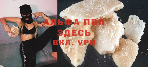 MDMA Абдулино