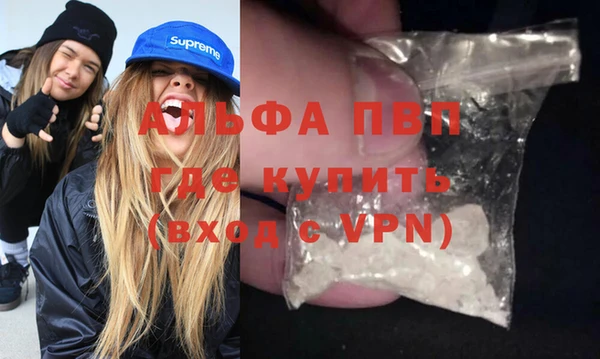 твердый Абинск