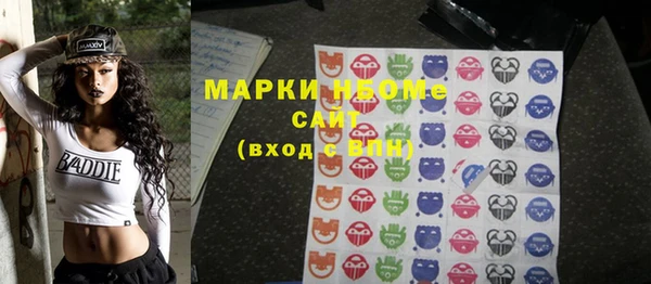 MDMA Абдулино