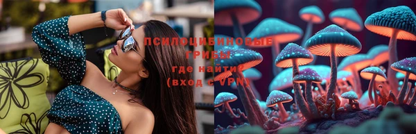 кокаин Михайловск