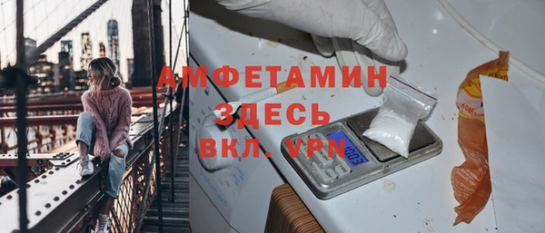 MDMA Абдулино