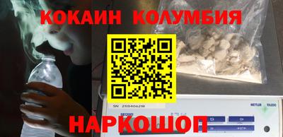 дурь Волгодонск