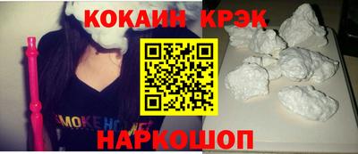 дурь Волгодонск