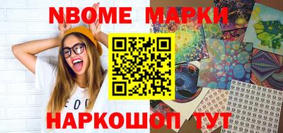 кокс Волжск