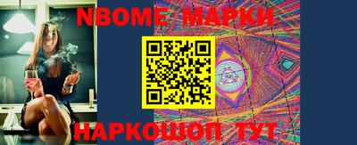 кокс Волжск
