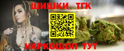 дурь Волгодонск