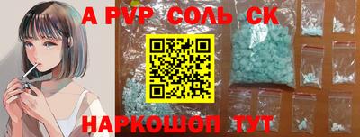 дурь Волгодонск