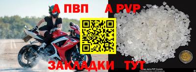дурь Волгодонск