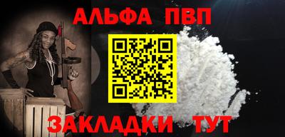 дурь Волгодонск