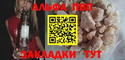 дурь Волгодонск