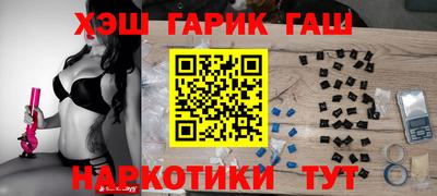 дурь Волгодонск