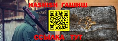 дурь Волгодонск