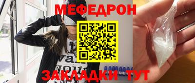 дурь Волгодонск