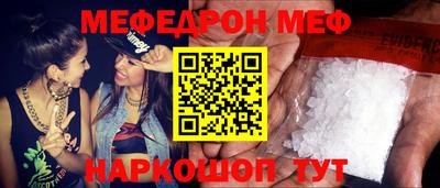 кокс Волжск
