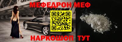 кокс Волжск