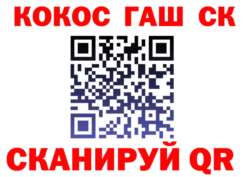 ГАШ Изолятор зеркало маркетплейс гидра Нижнекамск