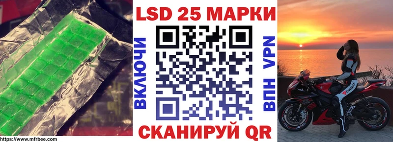 где продают наркотики  Нижнекамск  LSD-25 экстази ecstasy 