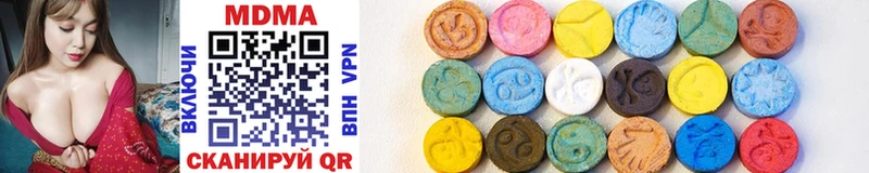 MDMA Molly  Нижнекамск 